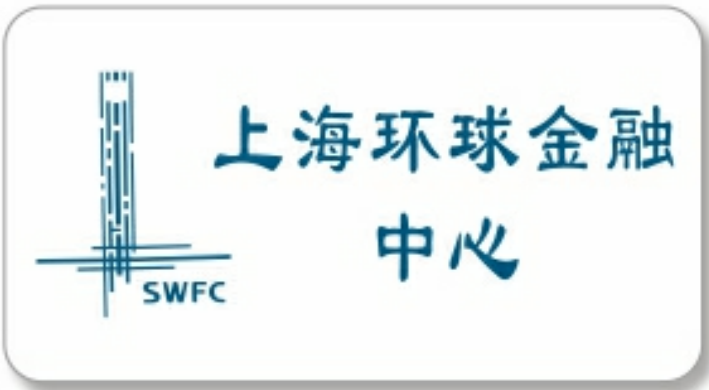 上海陸家嘴CBD金融中心采用我司機房動力環境監控系統